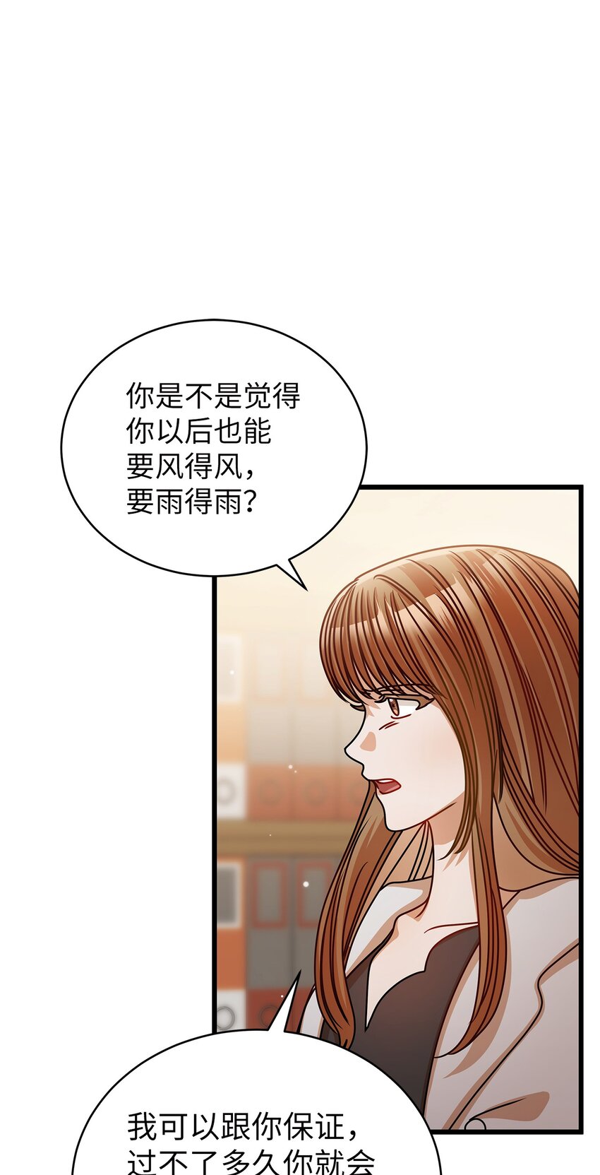 44 警告(1/2)-第44话