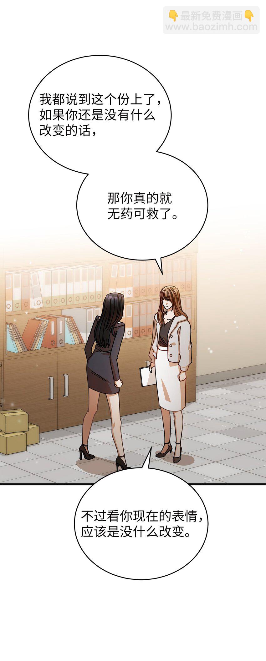 44 警告(1/2)-第44话