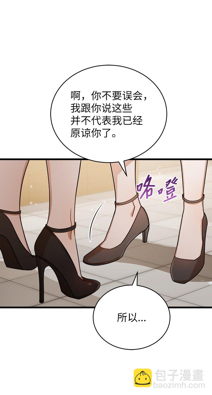 44 警告(1/2)-第44话