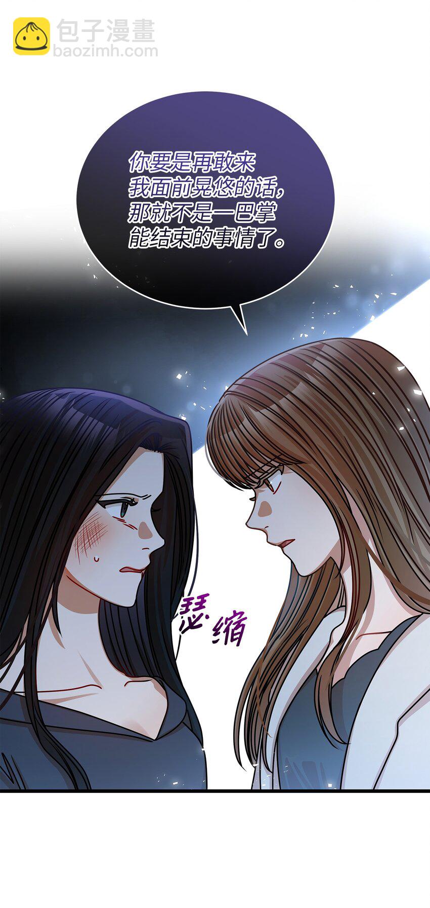 44 警告(1/2)-第44话