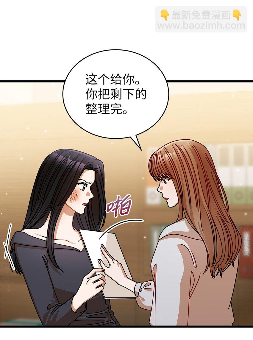 44 警告(1/2)-第44话