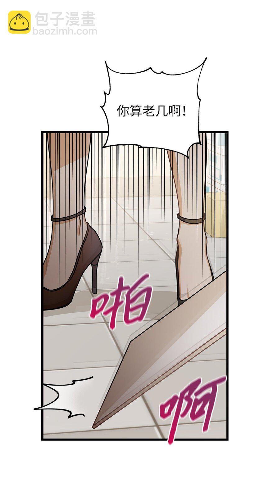 44 警告(1/2)-第44话