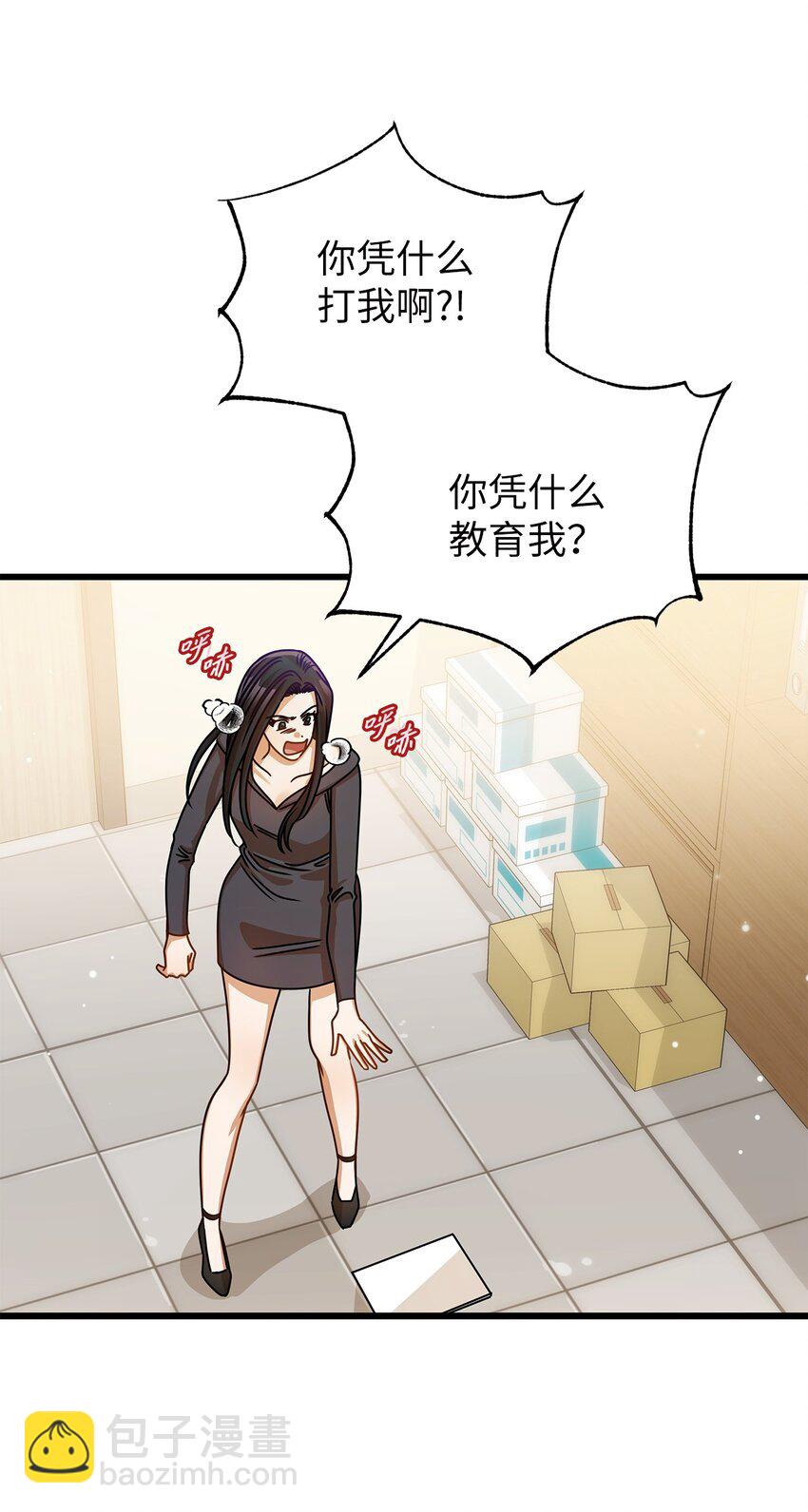 44 警告(1/2)-第44话