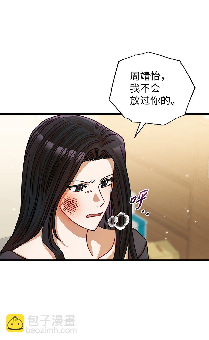 44 警告(1/2)-第44话