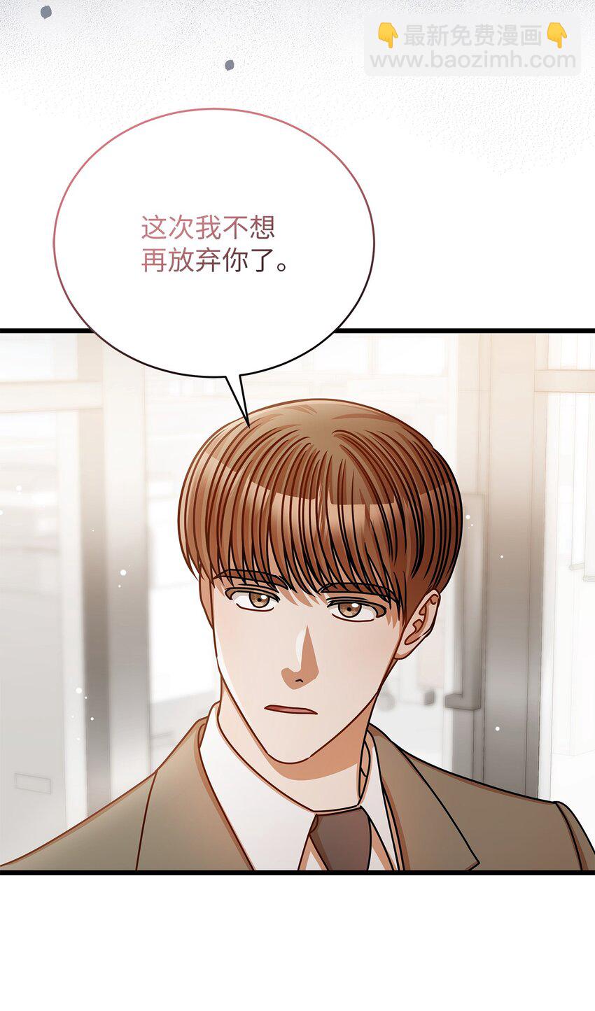 44 警告(1/2)-第44话