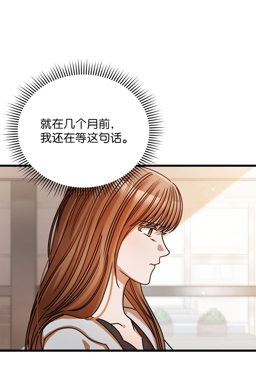 44 警告(1/2)-第44话