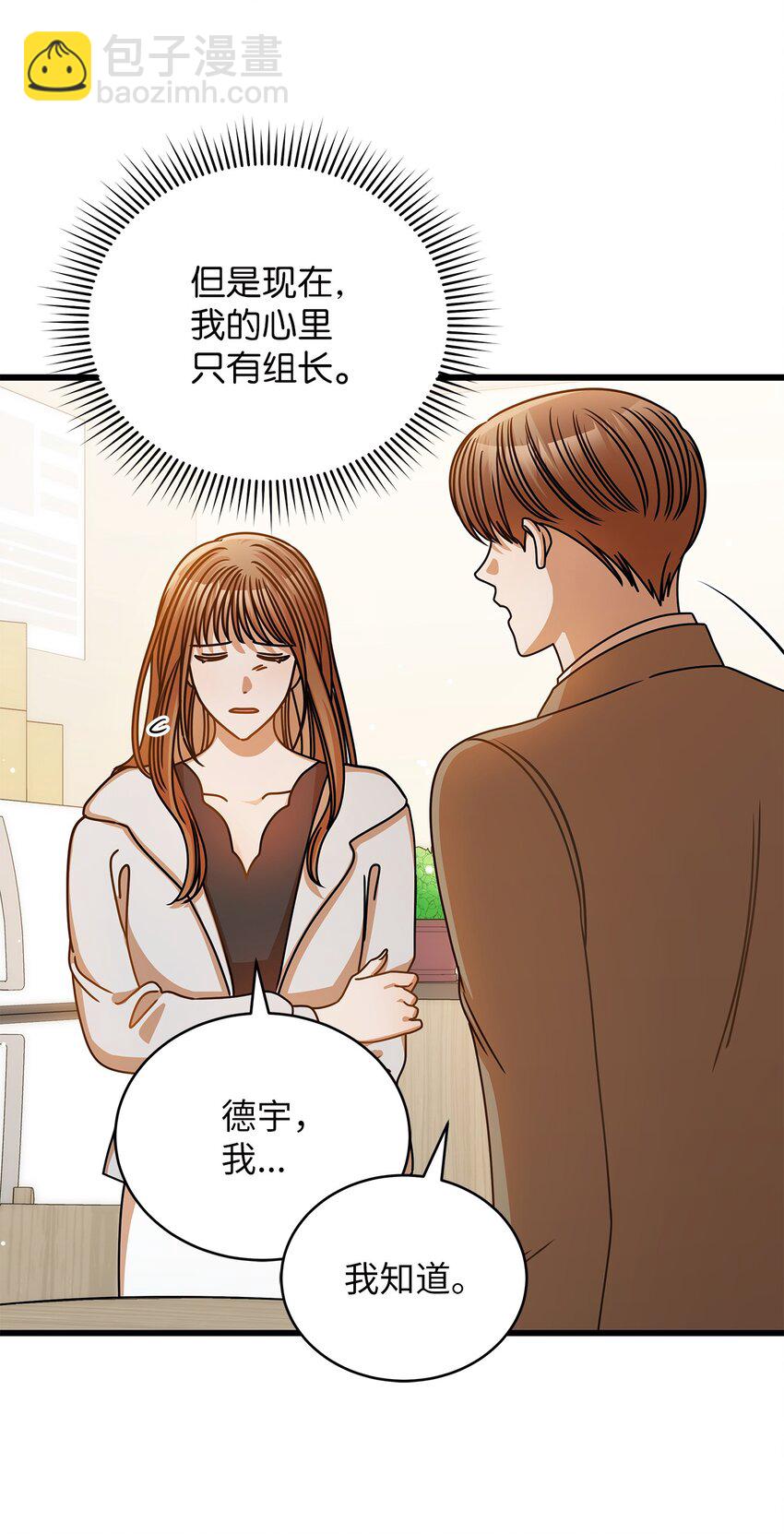 44 警告(1/2)-第44话