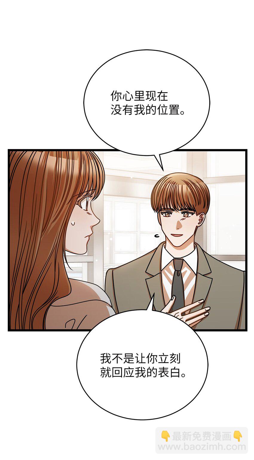 44 警告(1/2)-第44话