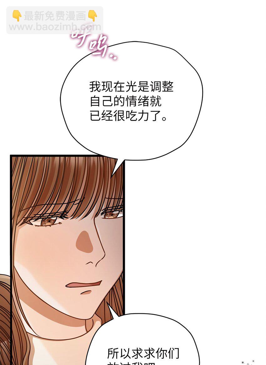 46 运动会(1/2)-第46话