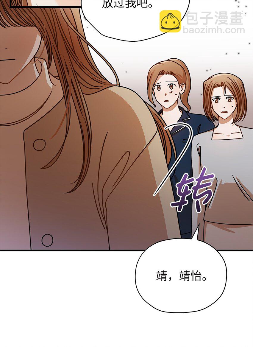 46 运动会(1/2)-第46话