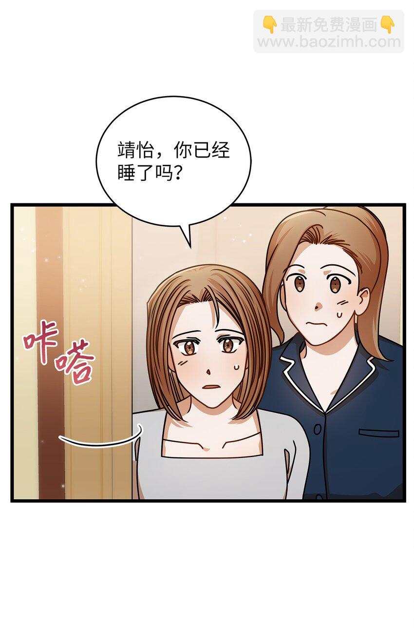 46 运动会(1/2)-第46话