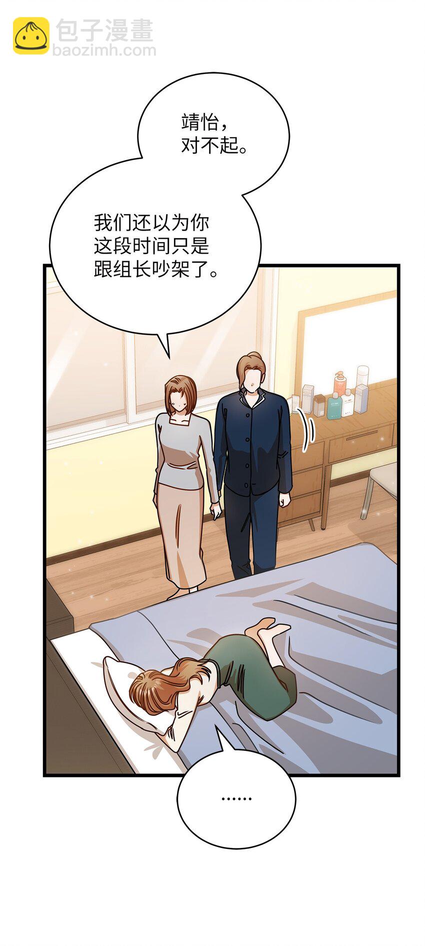 46 运动会(1/2)-第46话