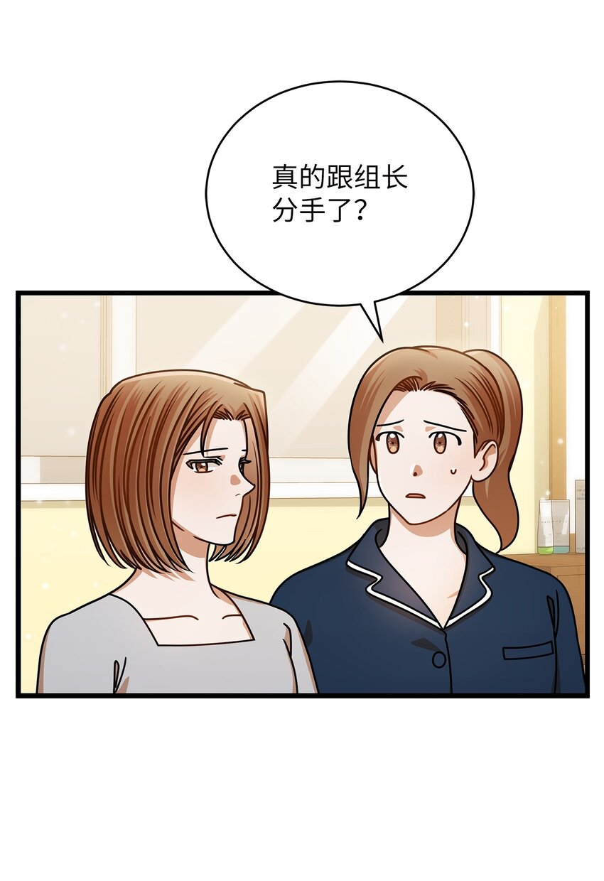 46 运动会(1/2)-第46话