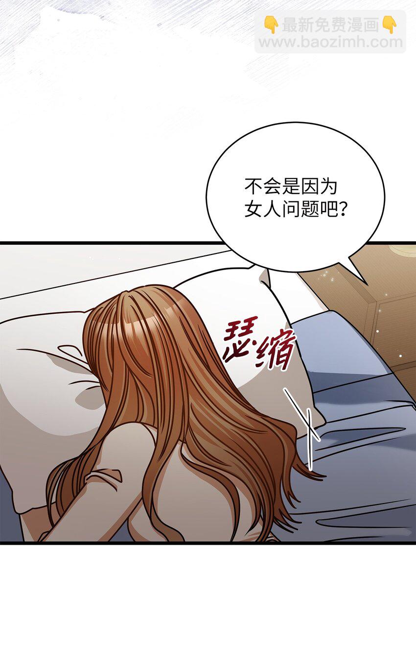 46 运动会(1/2)-第46话