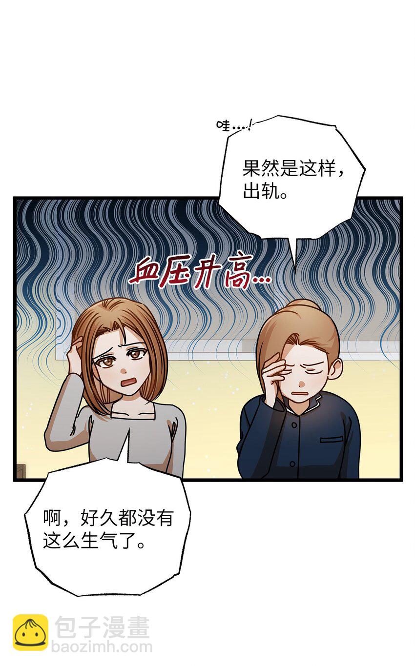 46 运动会(1/2)-第46话