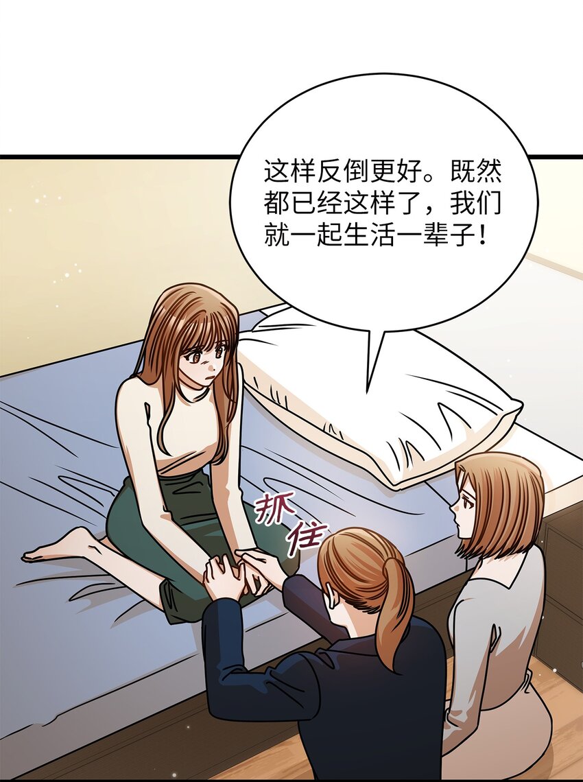 46 运动会(1/2)-第46话