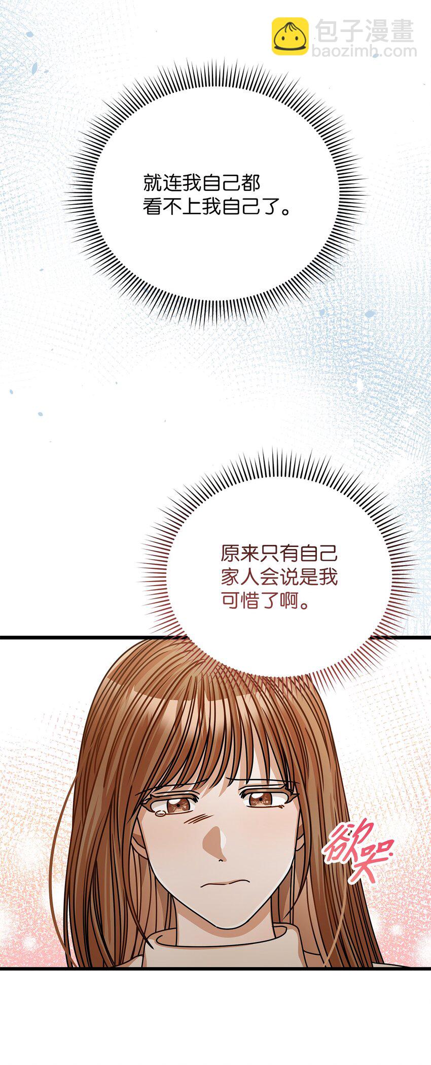 46 运动会(1/2)-第46话