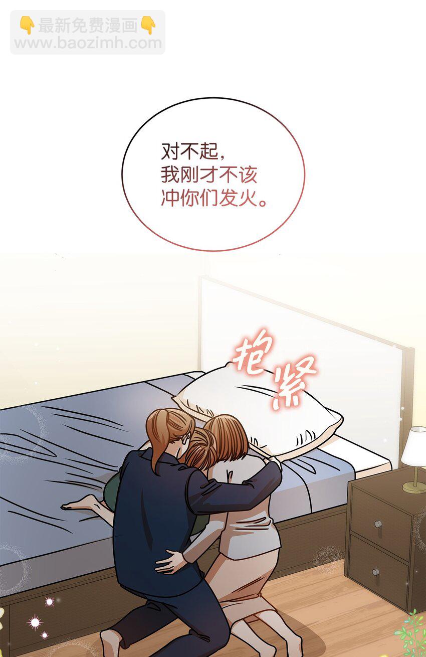 46 运动会(1/2)-第46话