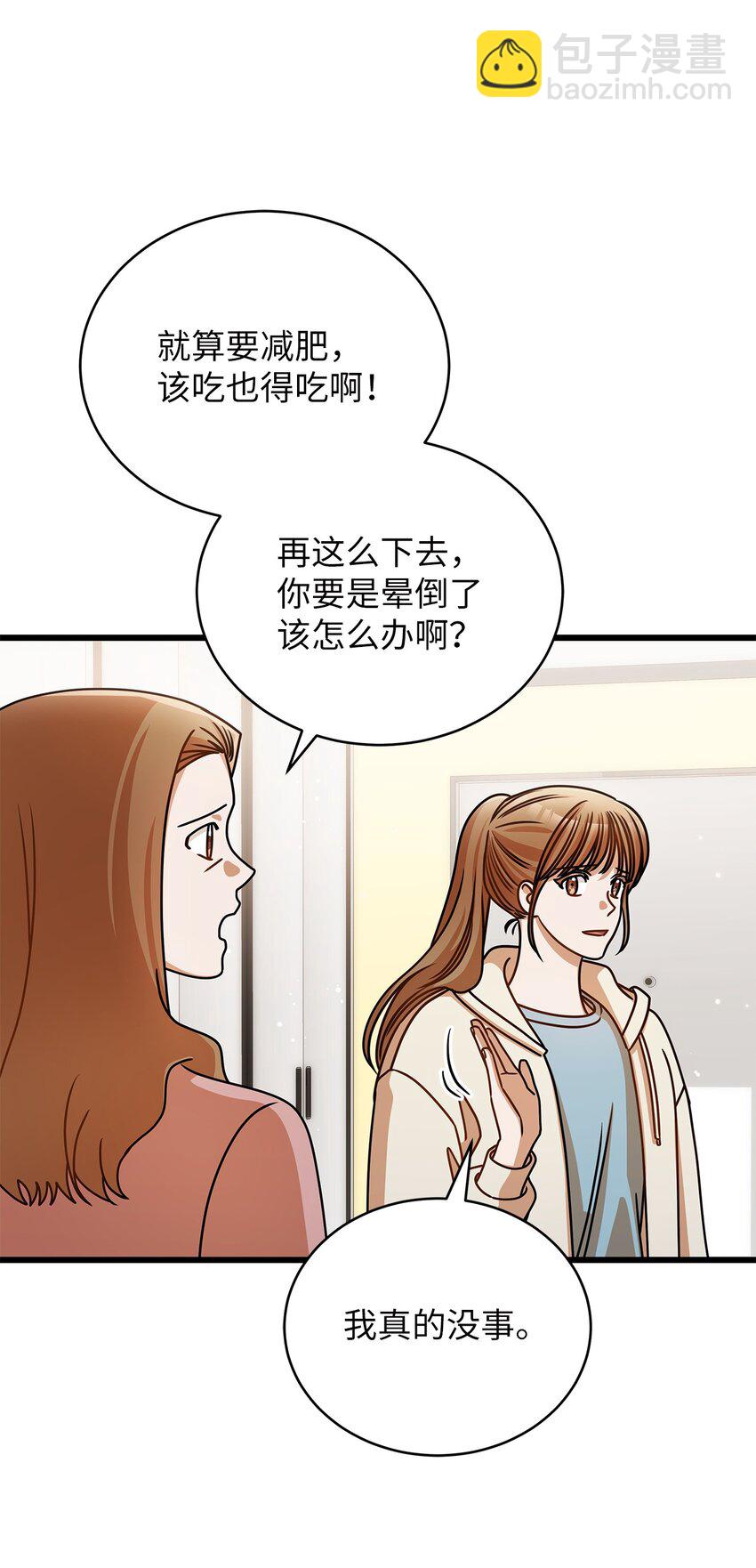 46 运动会(1/2)-第46话