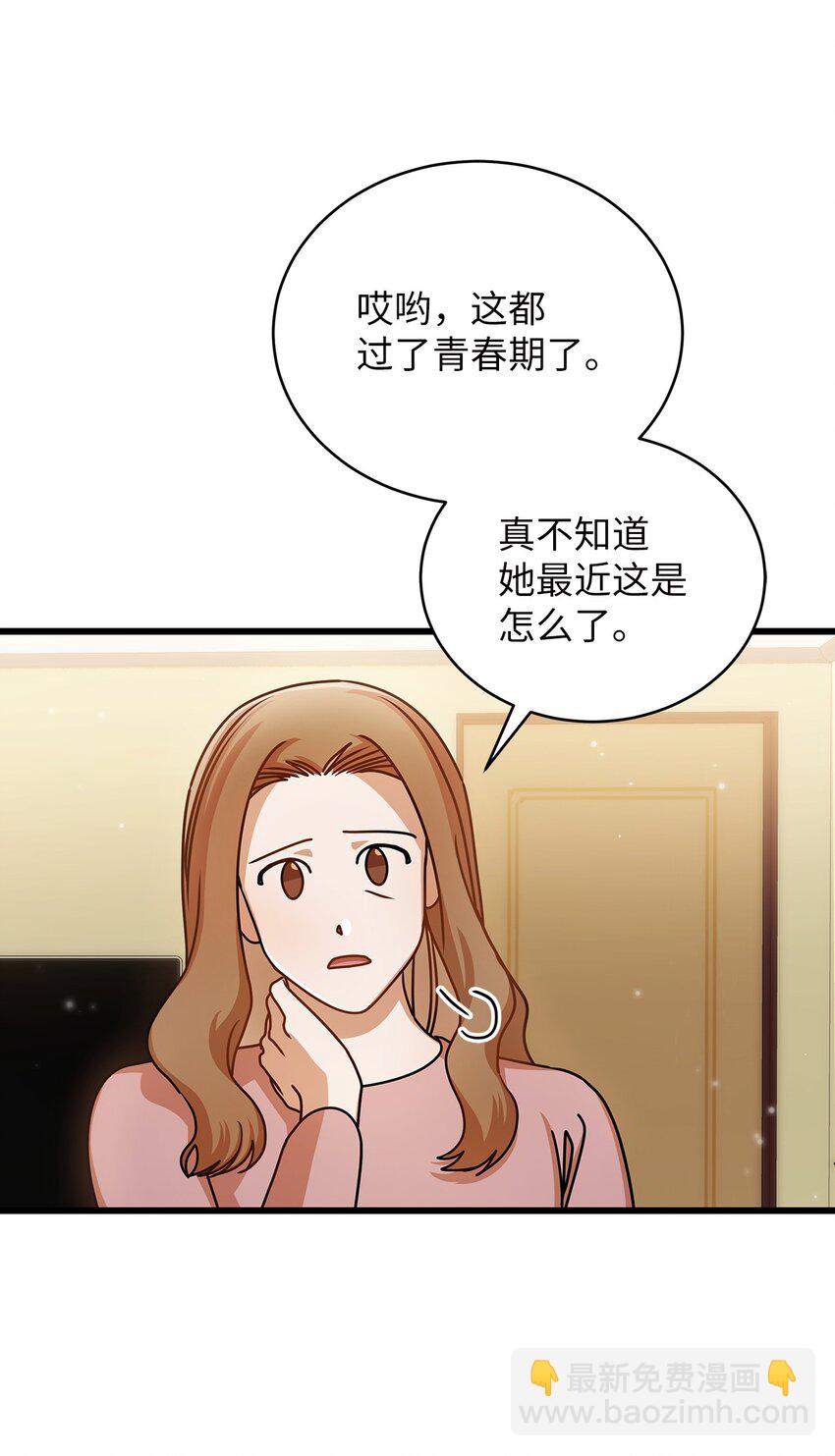 46 运动会(1/2)-第46话