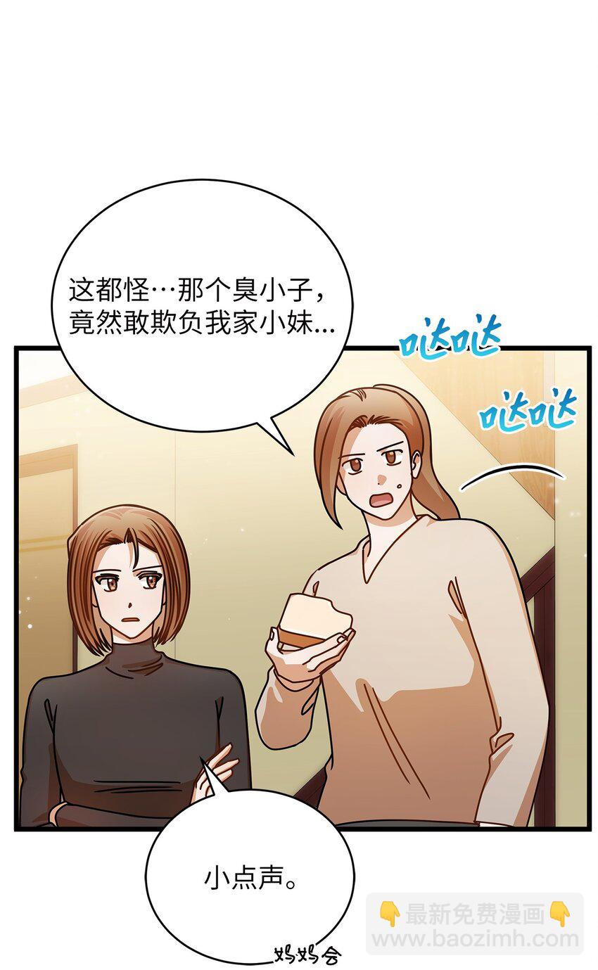 46 运动会(1/2)-第46话