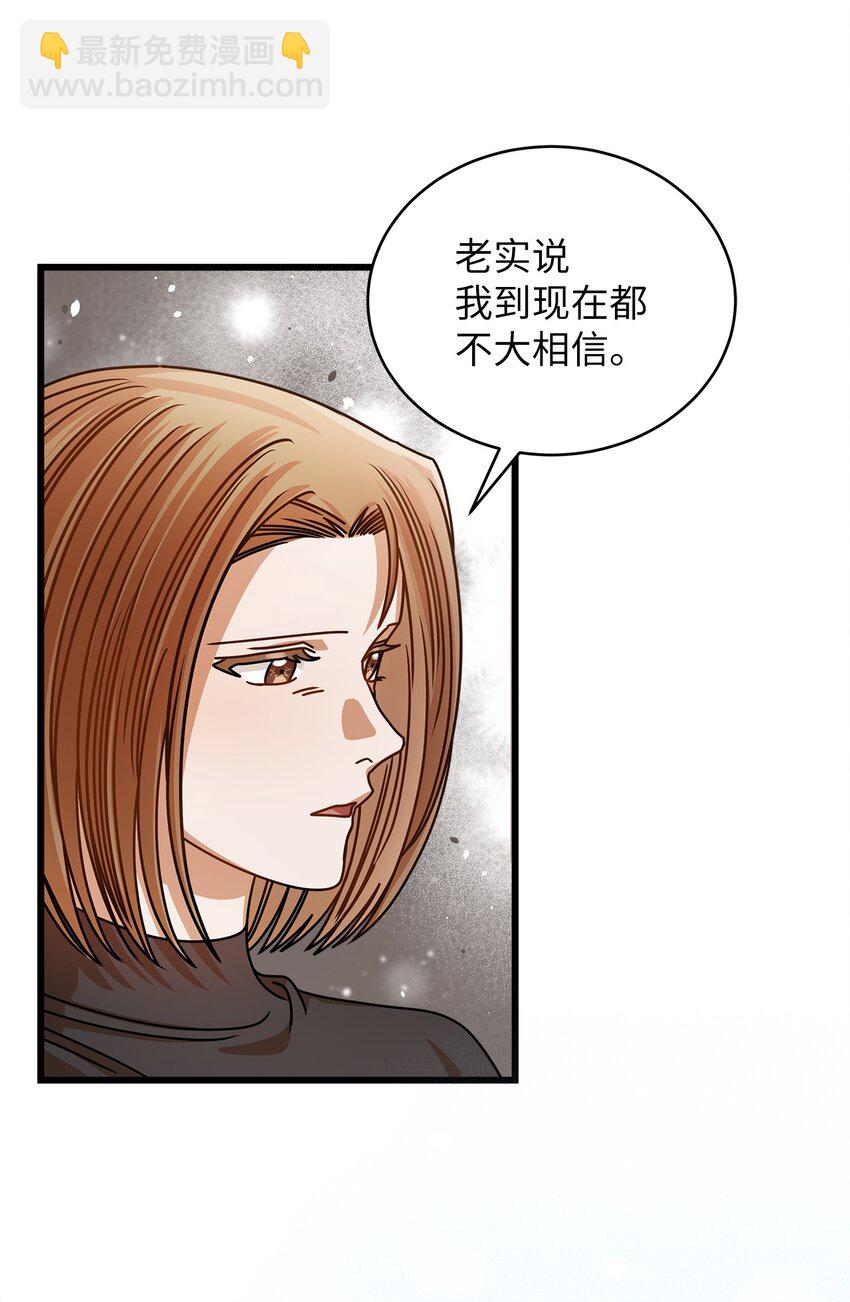 46 运动会(1/2)-第46话