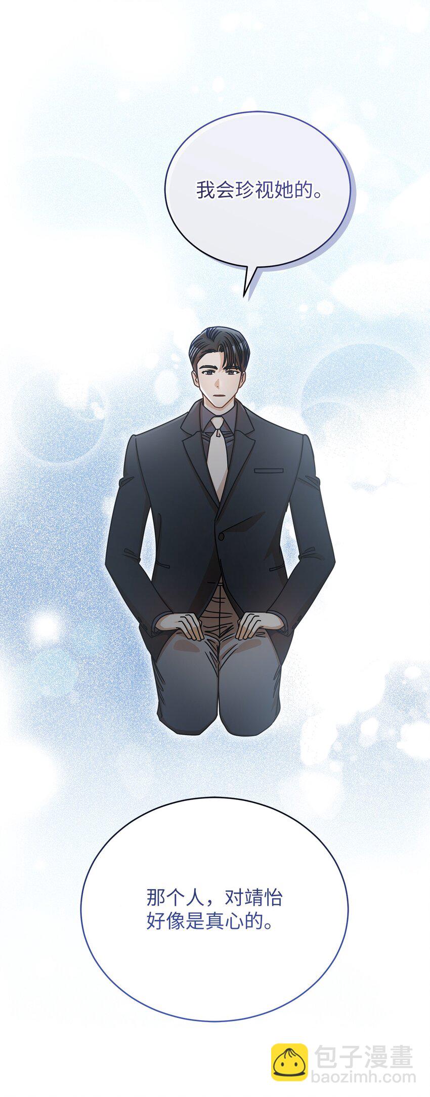 46 运动会(1/2)-第46话