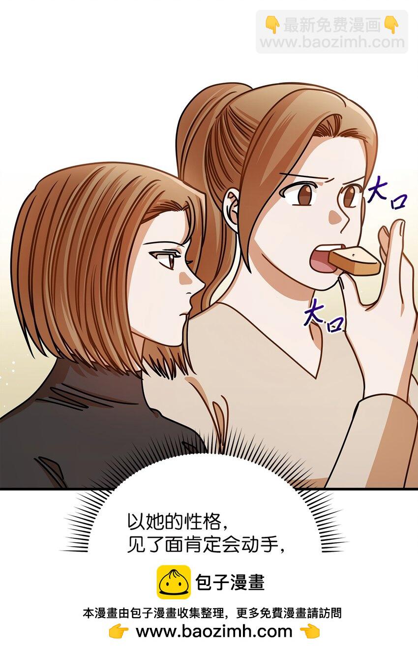 46 运动会(1/2)-第46话