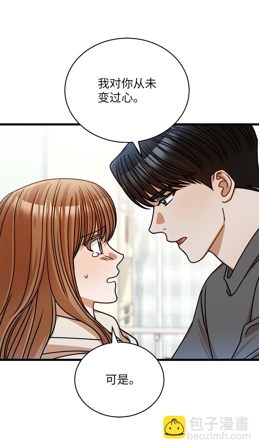 48 解除误会(1/2)-第48话