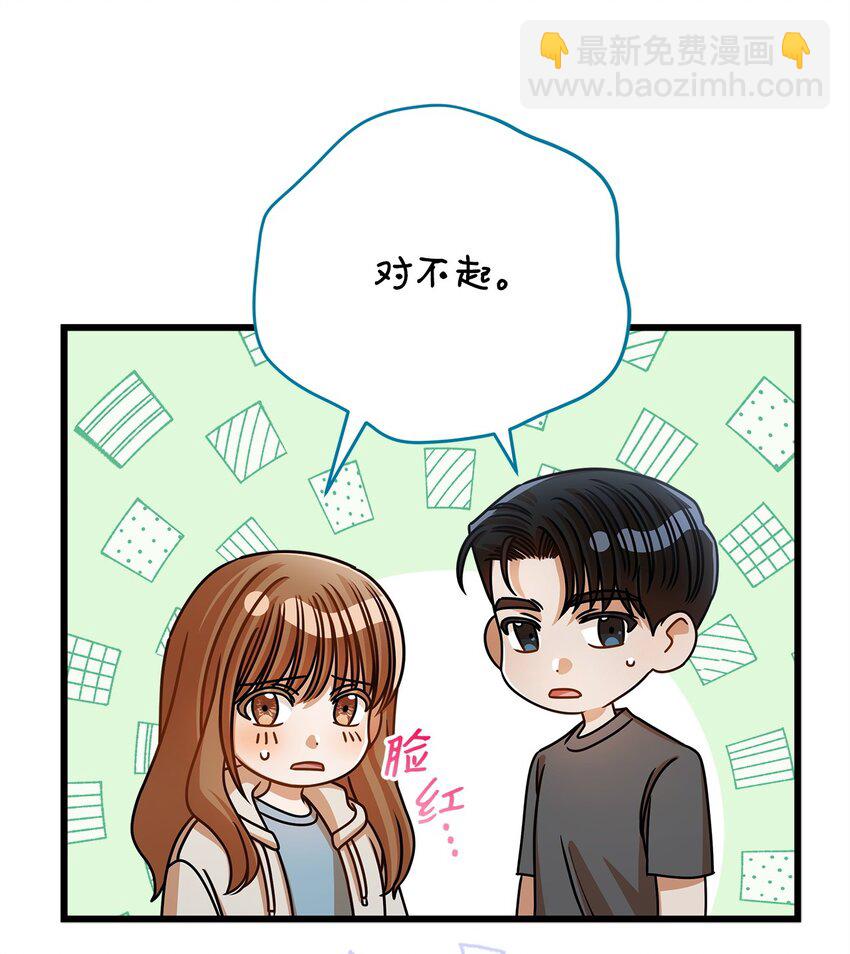 48 解除误会(1/2)-第48话