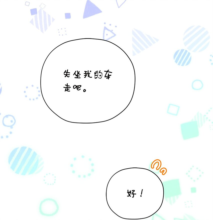 48 解除误会(1/2)-第48话