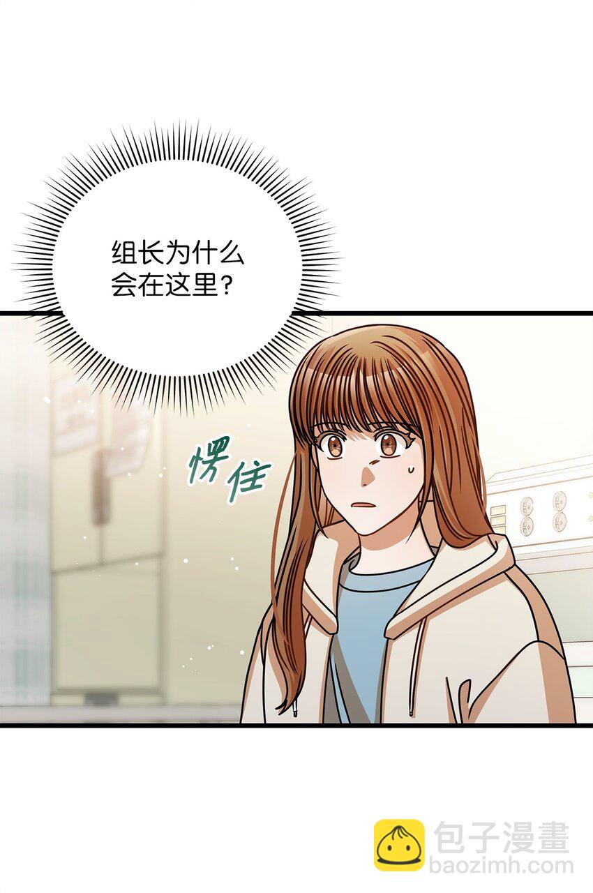 48 解除误会(1/2)-第48话