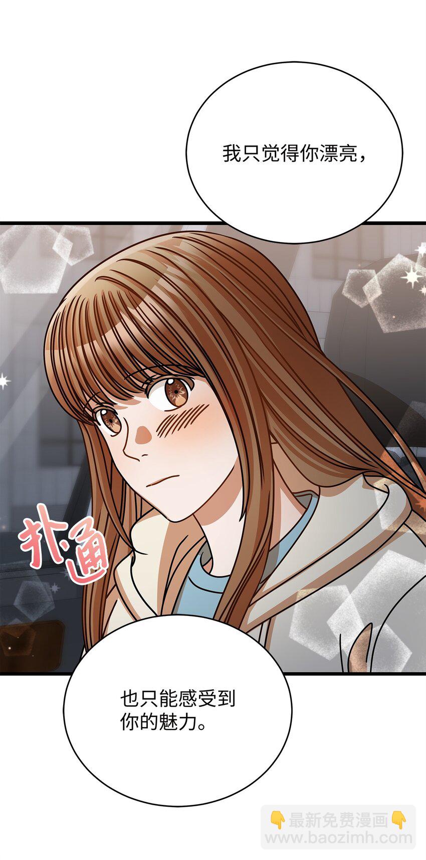 48 解除误会(1/2)-第48话