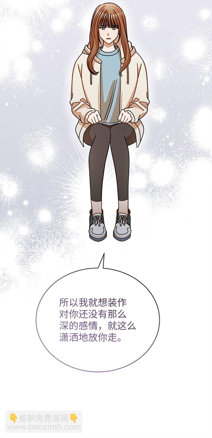 48 解除误会(1/2)-第48话