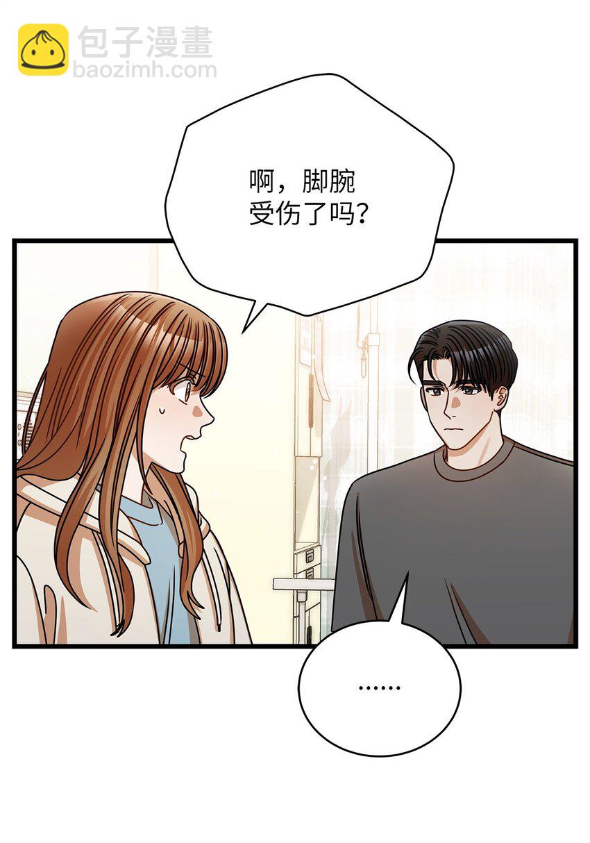 48 解除误会(1/2)-第48话