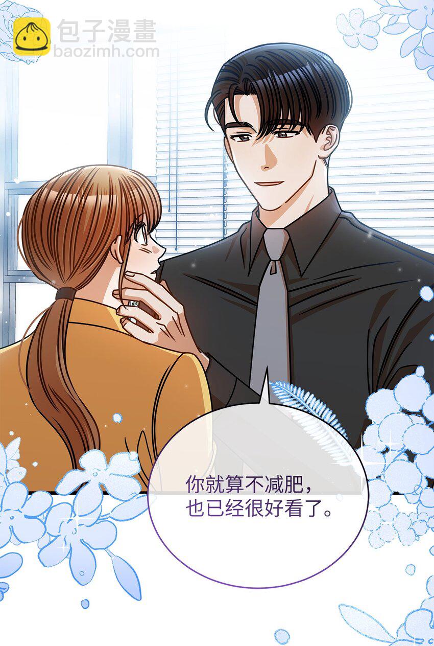 50 如释重负(1/2)-第50话