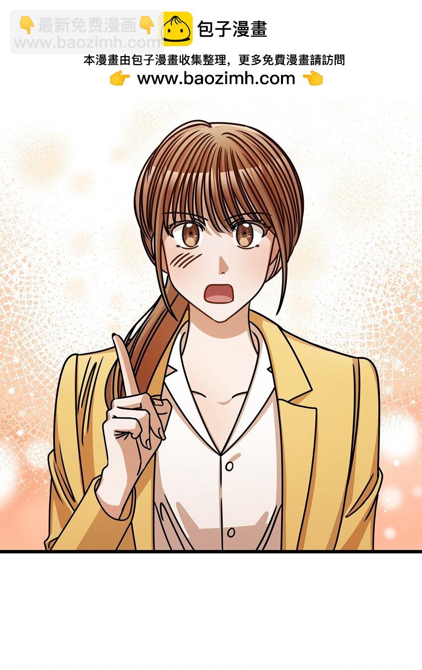 50 如释重负(1/2)-第50话