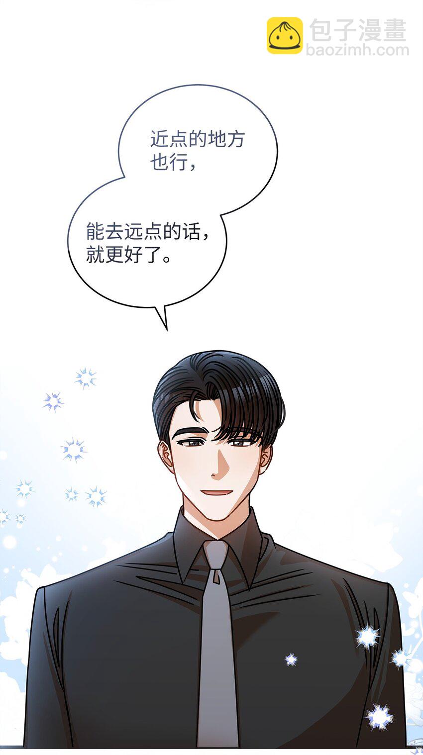 50 如释重负(1/2)-第50话