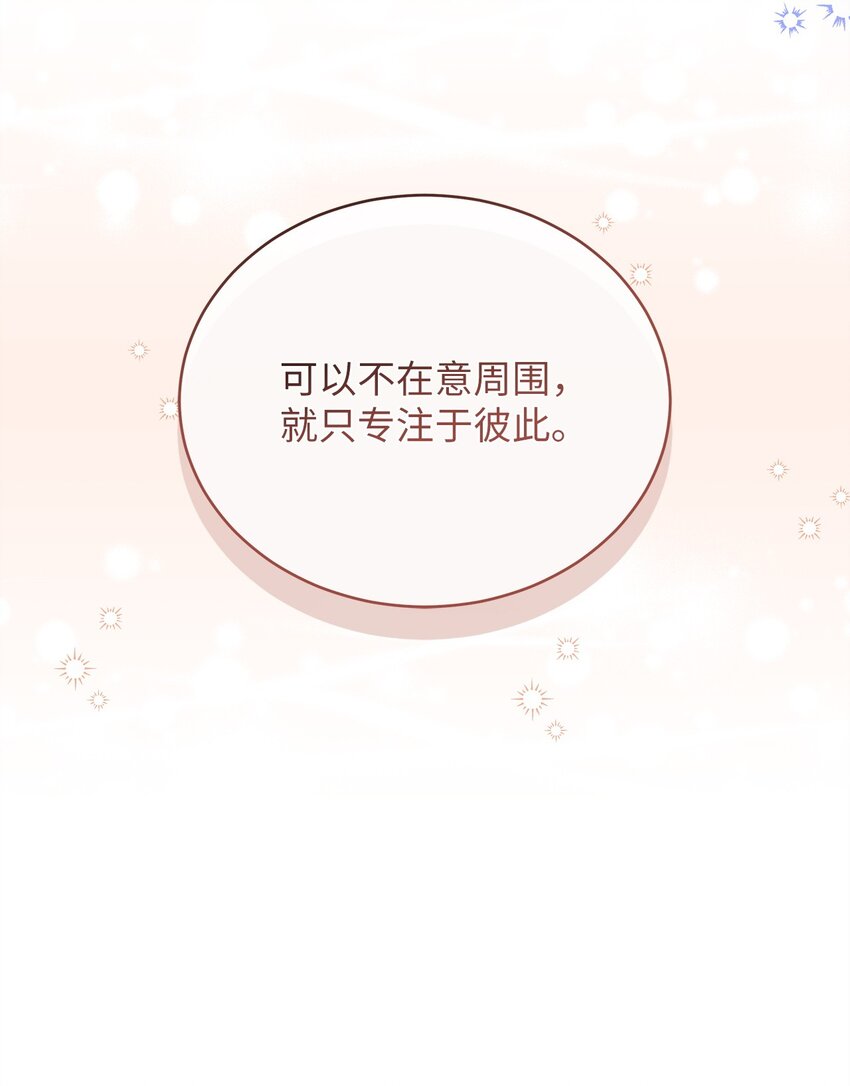 50 如释重负(1/2)-第50话