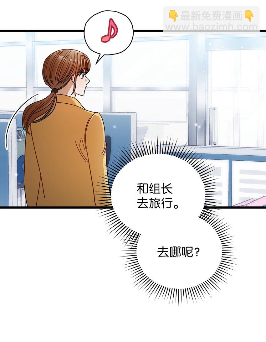 50 如释重负(1/2)-第50话