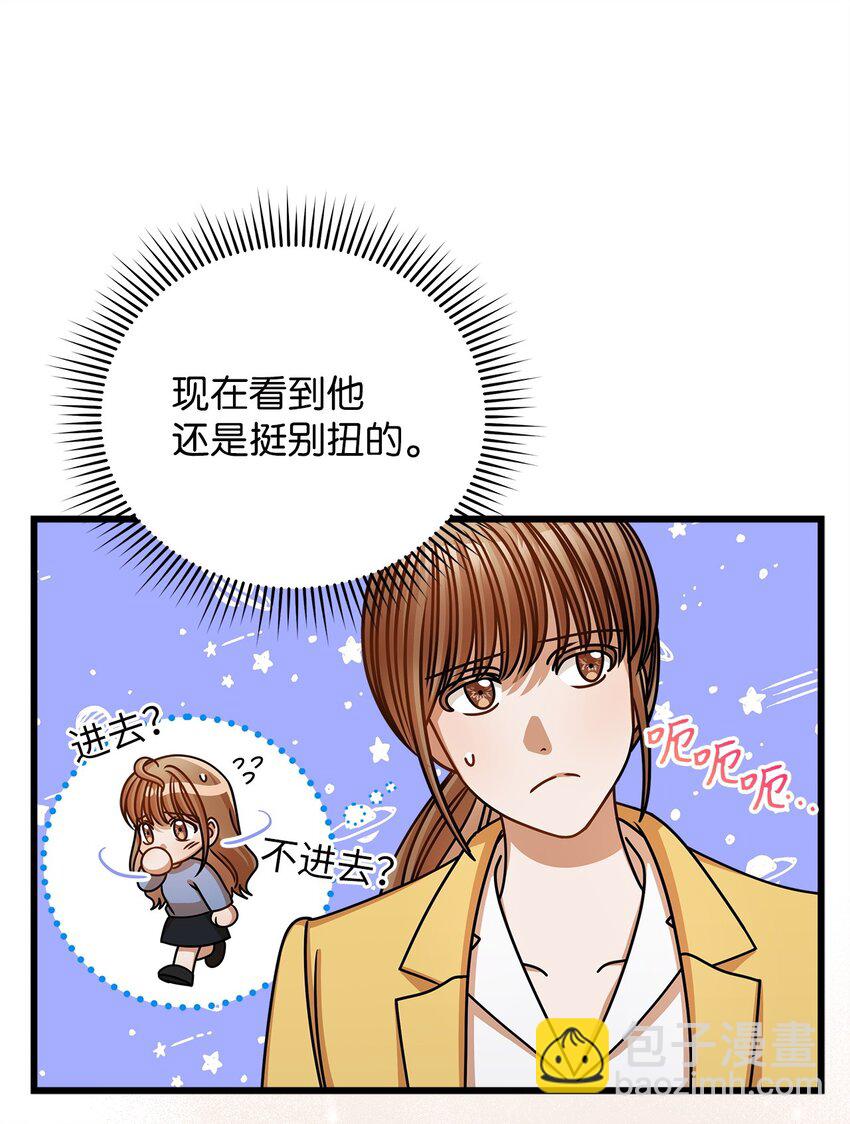 50 如释重负(1/2)-第50话