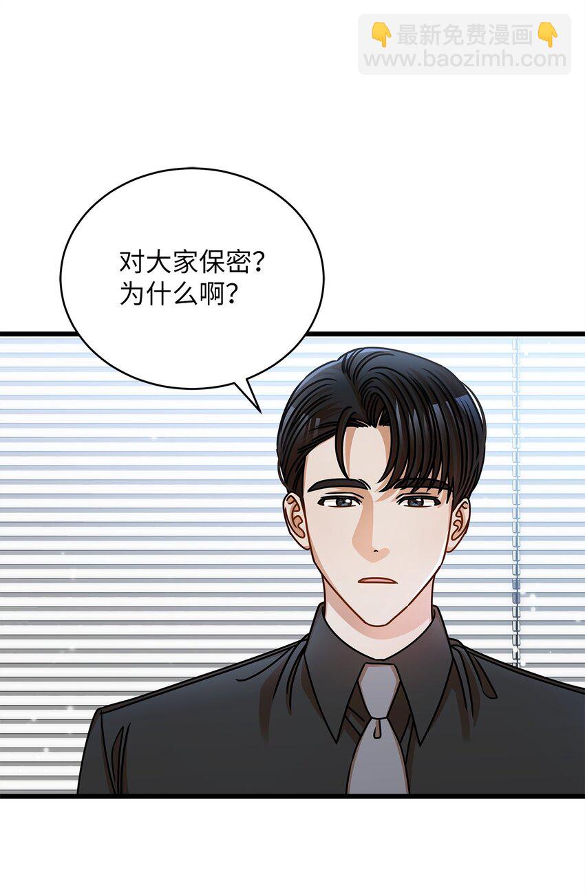 50 如释重负(1/2)-第50话