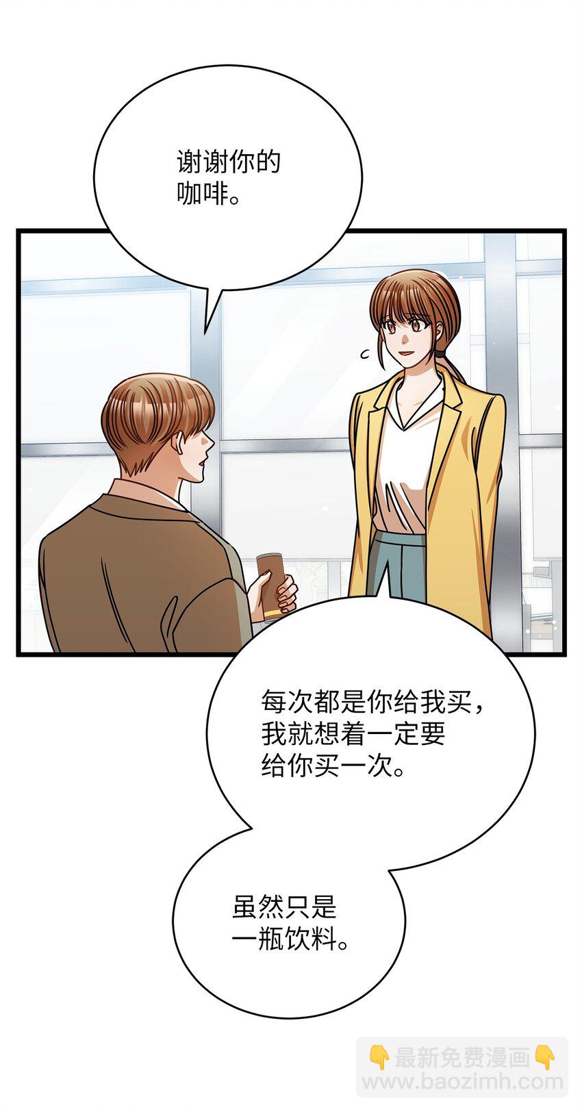 50 如释重负(1/2)-第50话