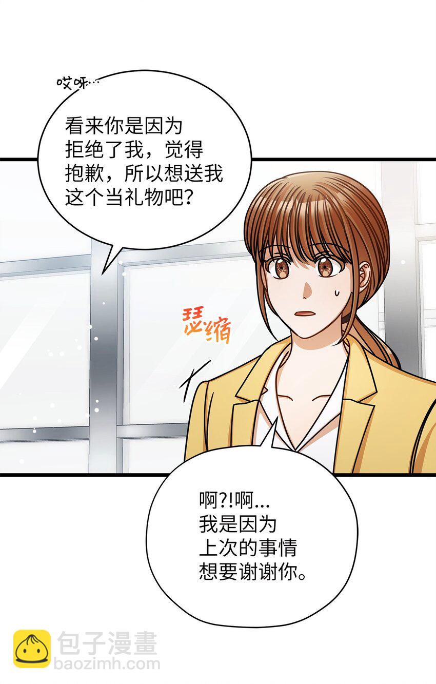 50 如释重负(1/2)-第50话