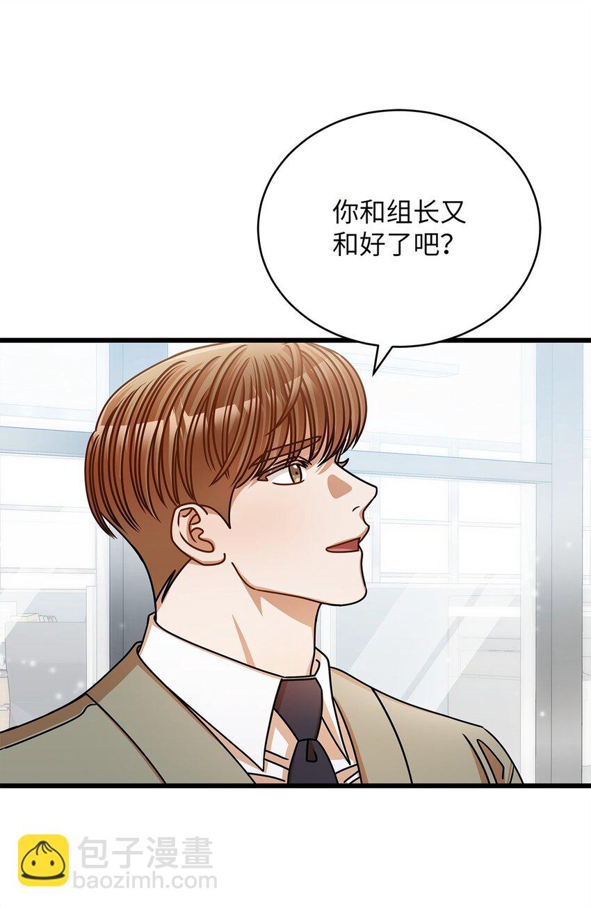 50 如释重负(1/2)-第50话