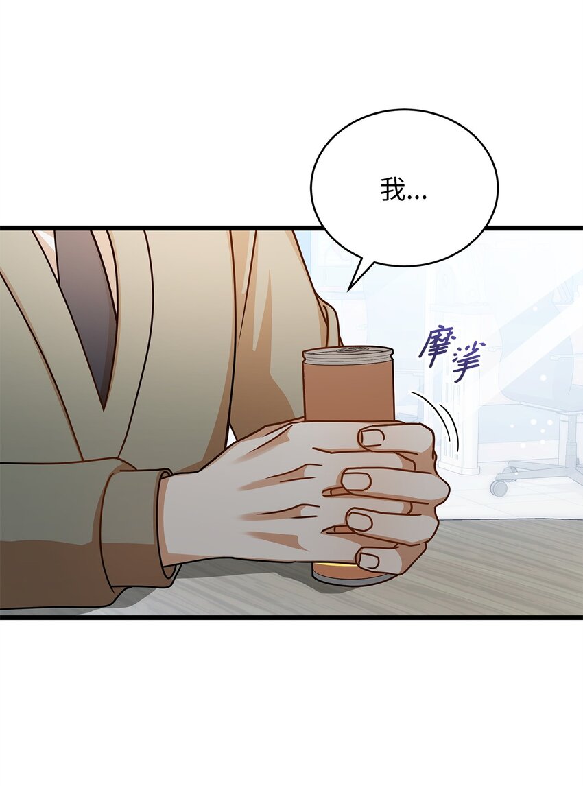 50 如释重负(1/2)-第50话