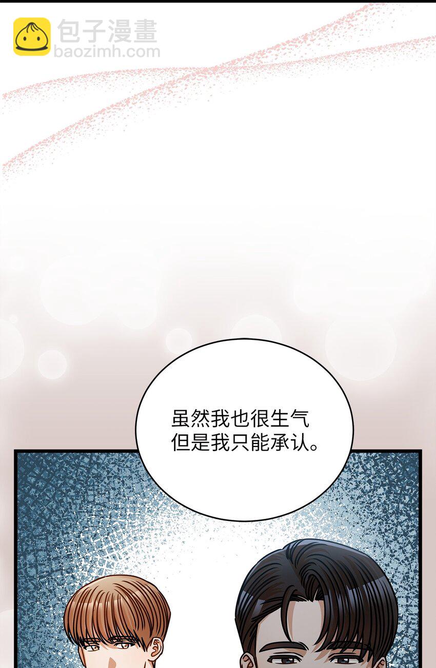 50 如释重负(1/2)-第50话