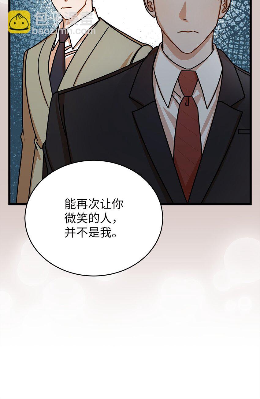 50 如释重负(1/2)-第50话