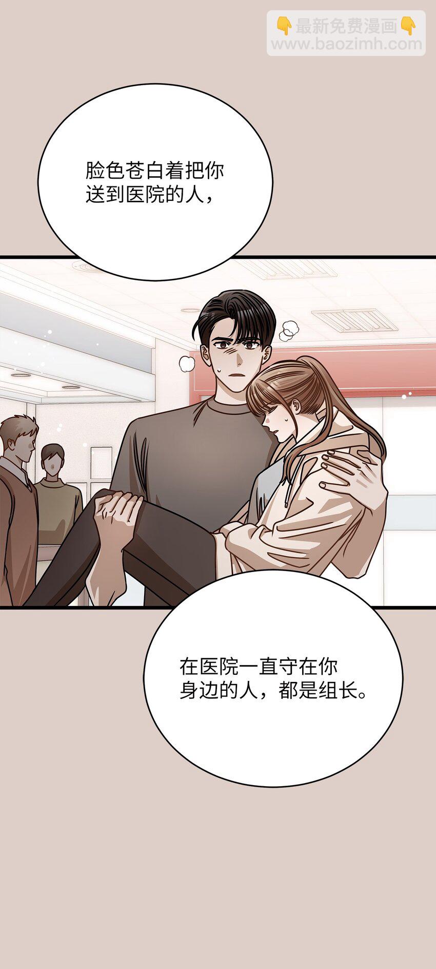 50 如释重负(1/2)-第50话