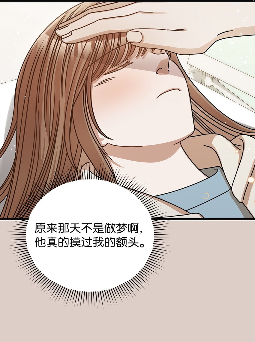 50 如释重负(1/2)-第50话